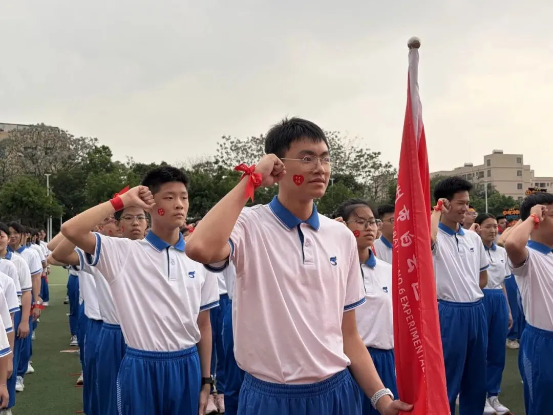 驰骋百日,决胜中考!——记白云区六中实验中学2026届初三百日誓师大会 第79张