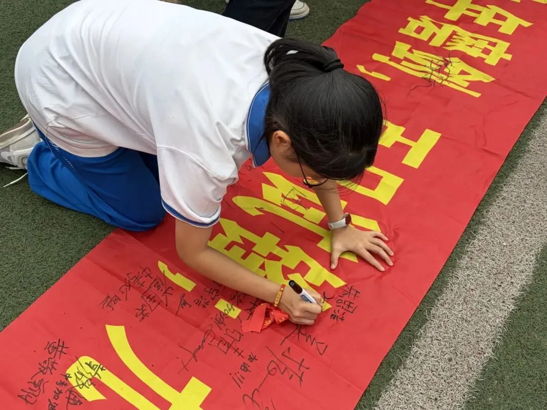 驰骋百日,决胜中考!——记白云区六中实验中学2026届初三百日誓师大会 第91张