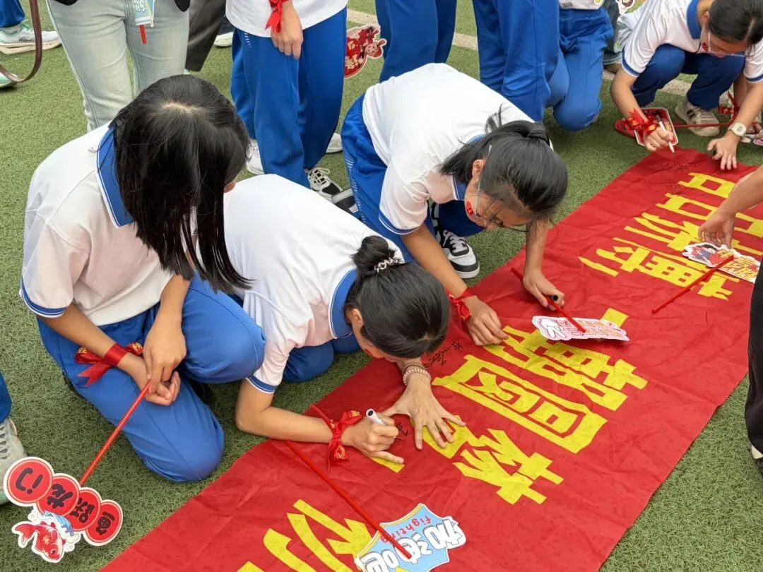 驰骋百日,决胜中考!——记白云区六中实验中学2026届初三百日誓师大会 第93张