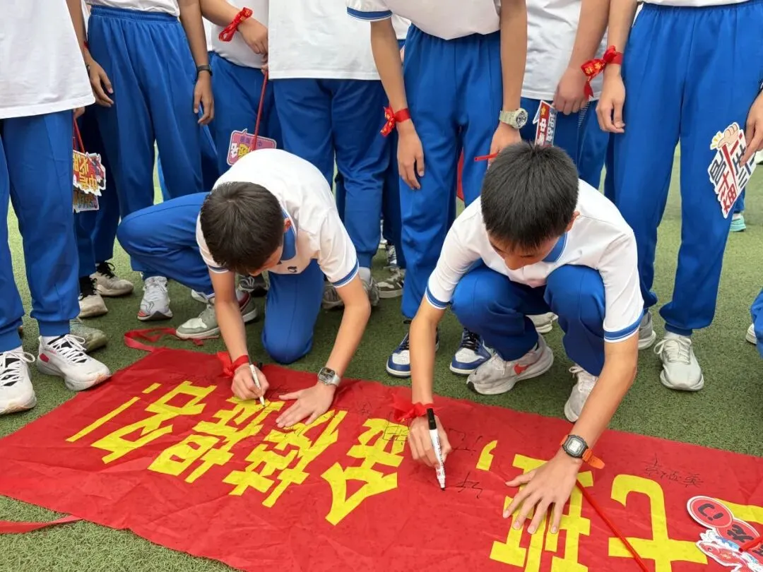 驰骋百日,决胜中考!——记白云区六中实验中学2026届初三百日誓师大会 第95张