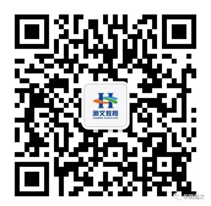 【点击领取】2026铁一中二模物理试卷 第13张