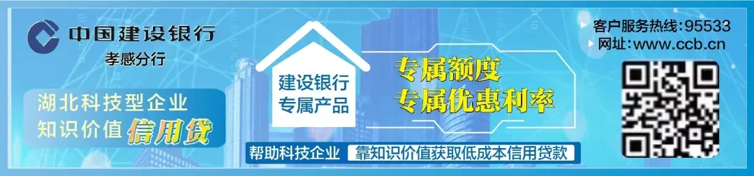 孝感市2026年中考政策发布!关注这些调整→ 第2张 孝感市2026年中考政策发布!关注这些调整→ 第2张