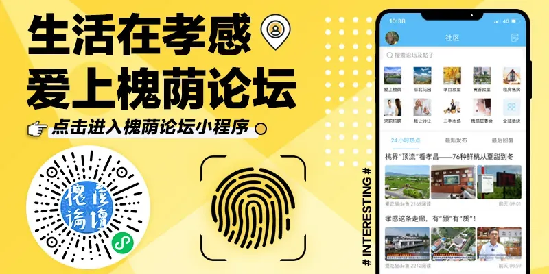 孝感市2026年中考政策发布!关注这些调整→ 第5张 孝感市2026年中考政策发布!关注这些调整→ 第5张