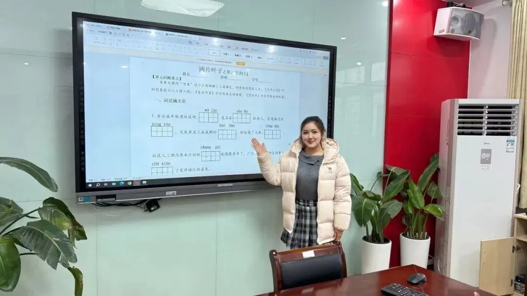 以评为桥,共研成长——象山小学青年教师试卷命题分享交流会 第19张 以评为桥,共研成长——象山小学青年教师试卷命题分享交流会 第19张