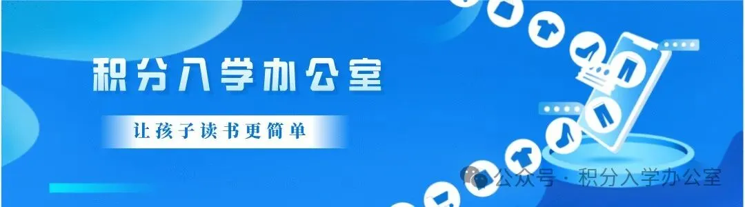 家长注意:2026年深圳中考志愿填报技巧和方法 第1张 家长注意:2026年深圳中考志愿填报技巧和方法 第1张