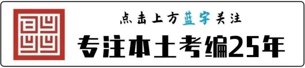 【免费领】天津三支一扶历年真题+全真模拟,限时领取! 第1张