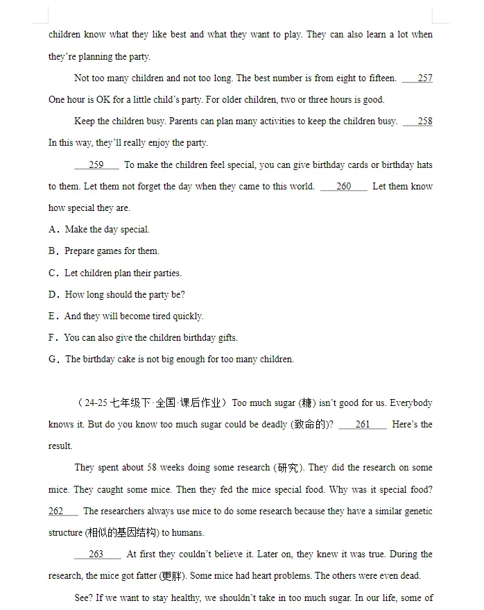 初中阅读理解七选五真题 第4张