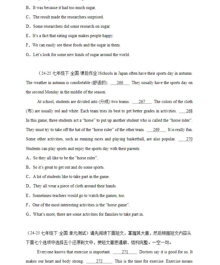 初中阅读理解七选五真题 第5张