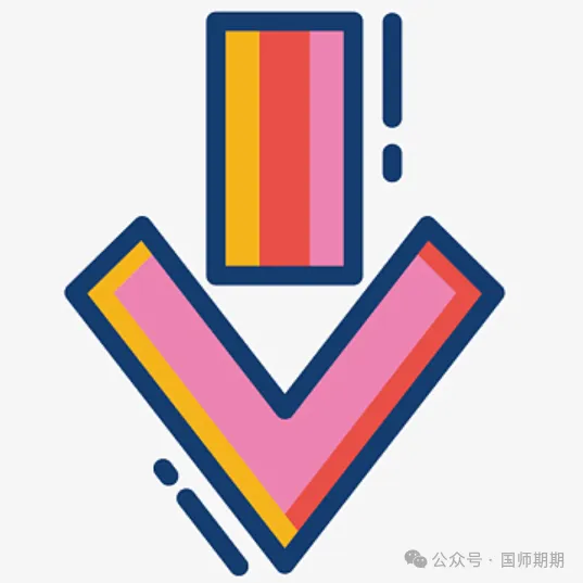 【每日一练】2025年城乡规划原理真题解析,题目+详细答案解析——031 第5张