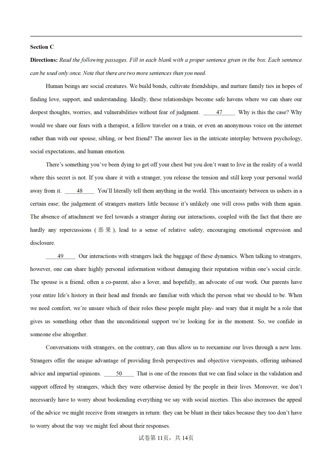 2026年高考英语第二次模拟考试卷(三套) 第12张