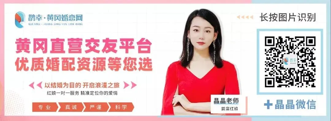 最新消息!事关黄冈中考/7名黄冈学子通过清华大学初审/此地将新建一所小学 第8张