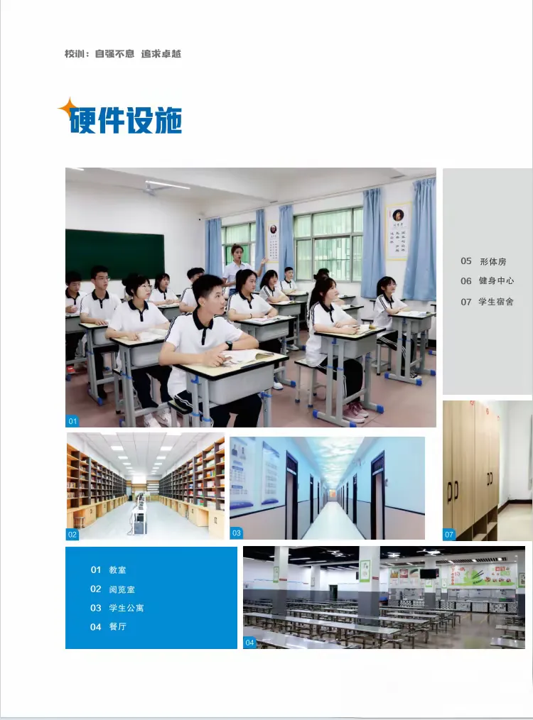 中考后别迷茫!选对职业高中,低分照样逆袭人生,就业升学双开挂别再被偏见坑了!职业高中,才是普通孩子的逆袭快车道 第3张 中考后别迷茫!选对职业高中,低分照样逆袭人生,就业升学双开挂别再被偏见坑了!职业高中,才是普通孩子的逆袭快车道 第3张