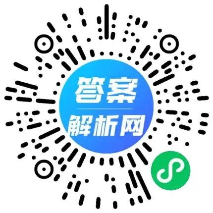 2026年河北省初中学业水平模拟考试(预测四)各科试题及答案 第2张 2026年河北省初中学业水平模拟考试(预测四)各科试题及答案 第2张