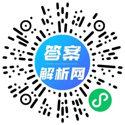 2026年名校计划·河北省初中学业水平模拟考试(导向型)各科试题及答案 第2张