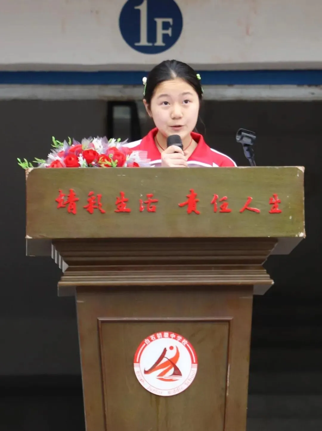 白石中学中考百日誓师大会隆重举行 第23张