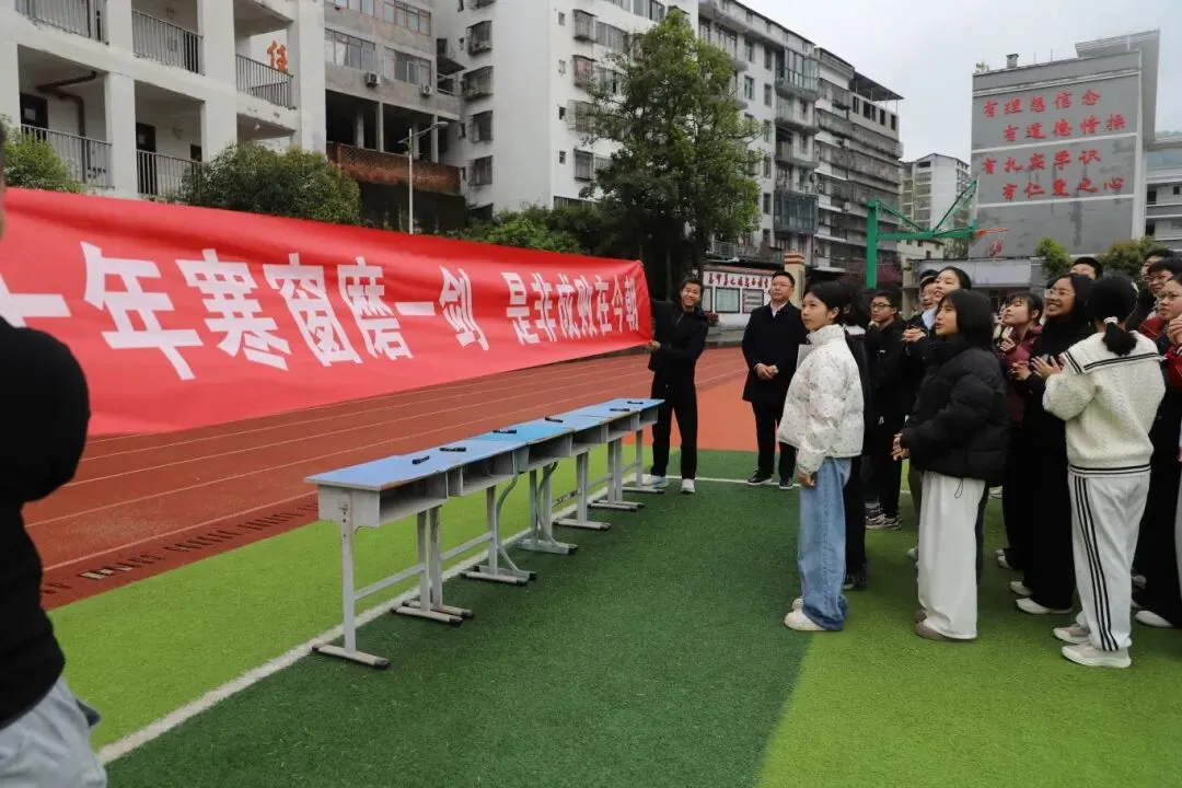 白石中学中考百日誓师大会隆重举行 第37张