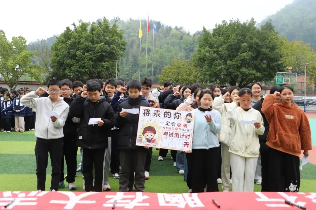 白石中学中考百日誓师大会隆重举行 第42张
