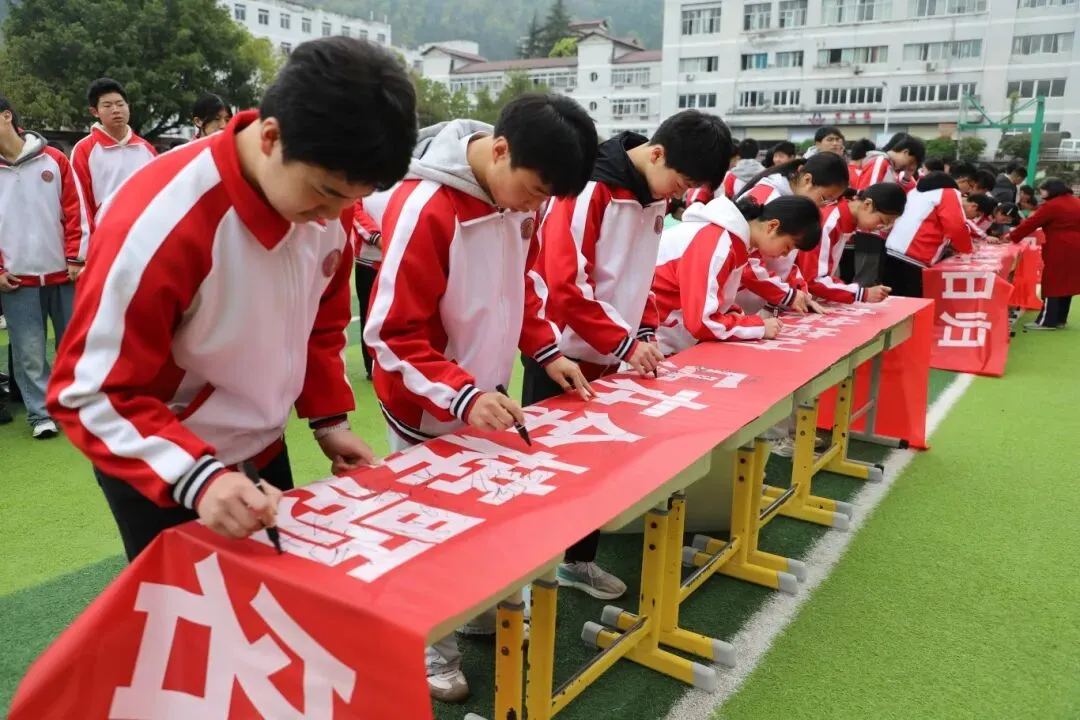 白石中学中考百日誓师大会隆重举行 第51张