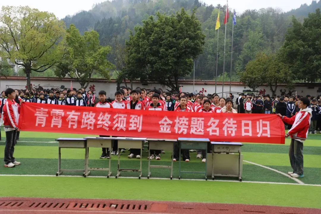 白石中学中考百日誓师大会隆重举行 第54张