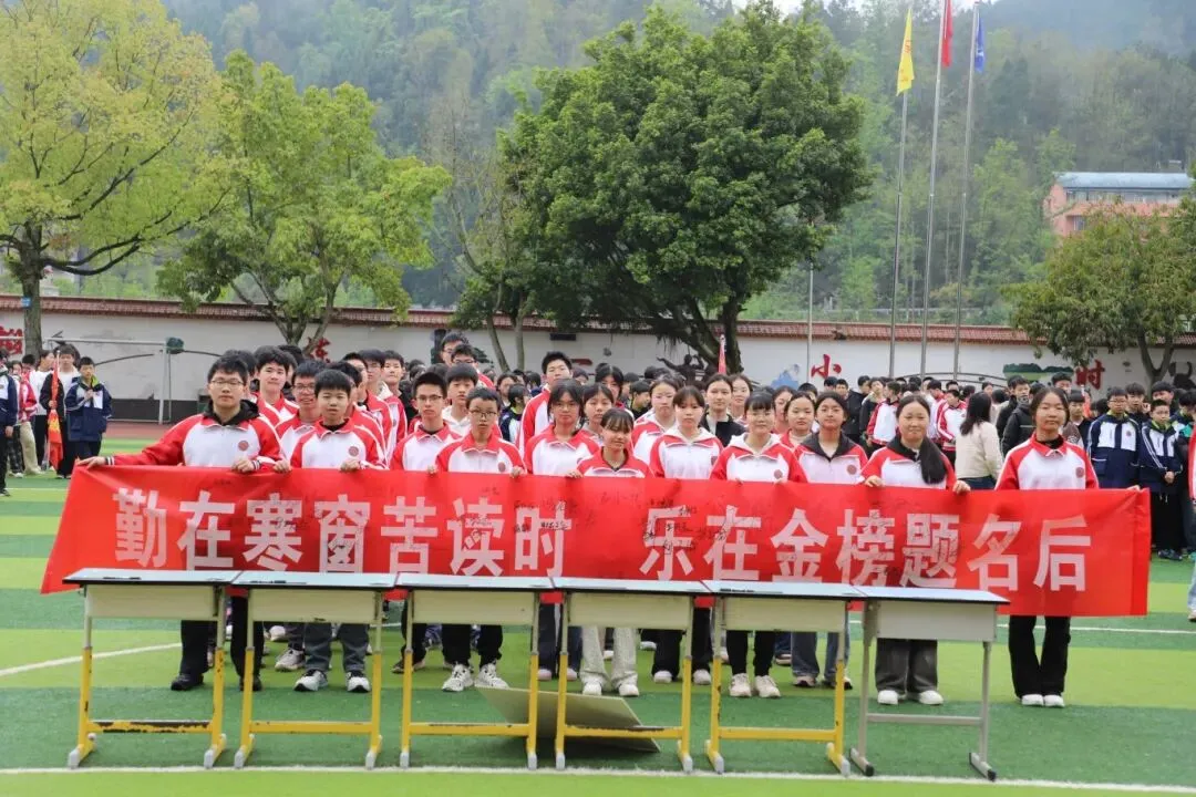 白石中学中考百日誓师大会隆重举行 第55张