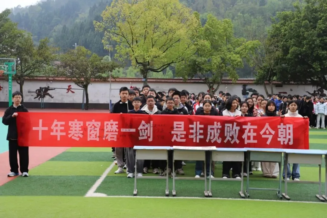 白石中学中考百日誓师大会隆重举行 第56张