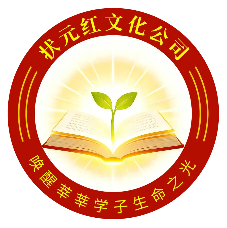叶明粮老师中考励志演讲视频 第19张