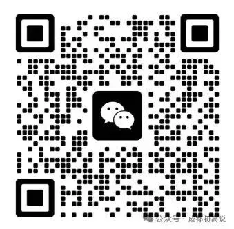 别只看“分值微调”!2026成都中考英语这3个细节,孩子丢分最多 第1张 别只看“分值微调”!2026成都中考英语这3个细节,孩子丢分最多 第1张