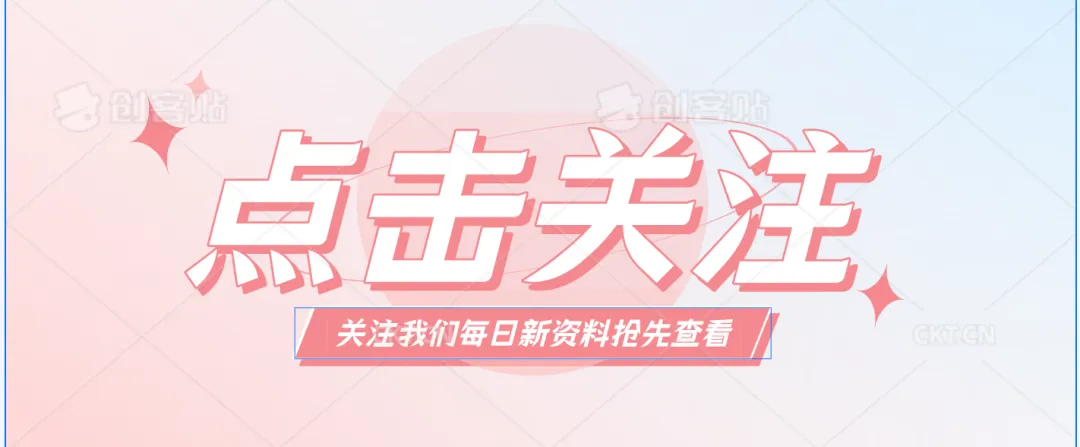 2026中考道德与法治易混知识点整理(填空版) 第1张