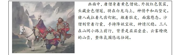 语文试卷里的AI——近年上海中考模拟题AI相关试题集锦 第2张