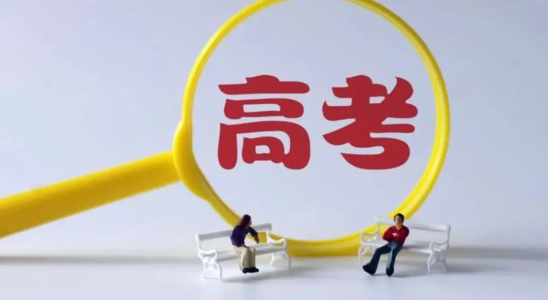 【高考真题】1957年普通高等学校招生全国统一考试数学试题 第2张