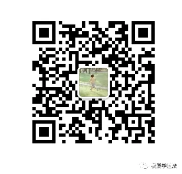 重磅押题!26中考道法二轮专题复习(法治加建设) 第15张