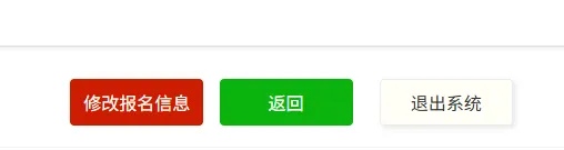2026年石家庄中考艺术类特长生报名流程攻略 第23张 2026年石家庄中考艺术类特长生报名流程攻略 第23张