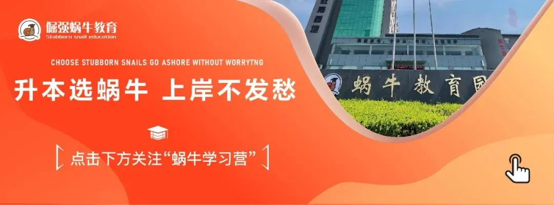 2026山西专升本真题还原(考生回忆版) 第1张 2026山西专升本真题还原(考生回忆版) 第1张