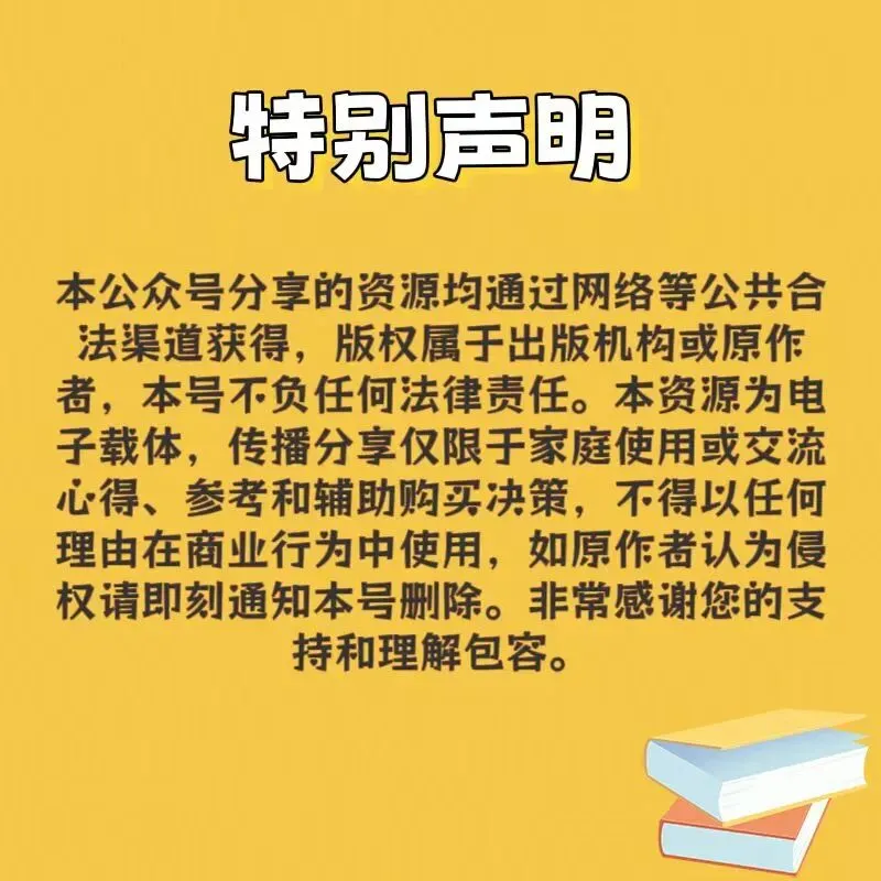 华育老师领衔26届中考冲刺班数学、语文、英语、物理、化学、历史、道法 第8张