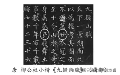 7下历史第3课真题 第5张