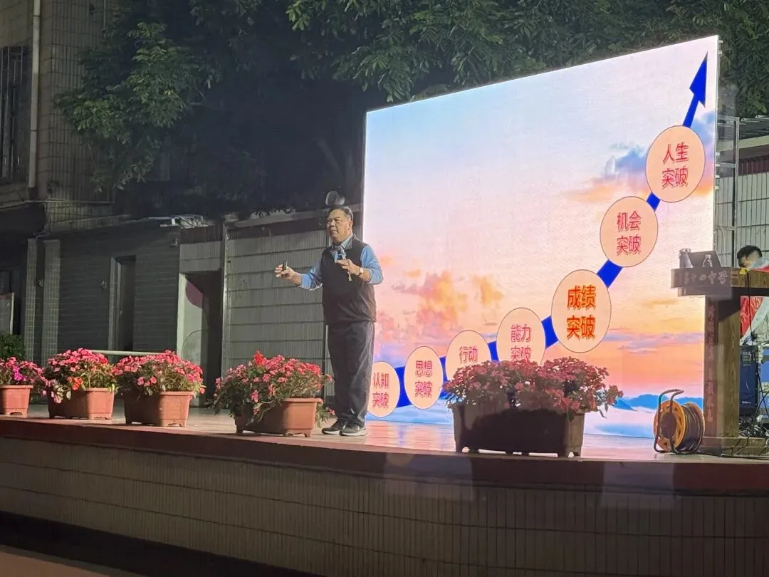 百日逐梦 蓄力中考|我校召开中考百日冲刺激励大会 第5张