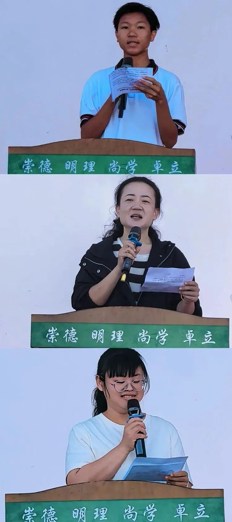 百日砺剑试锋芒 少年逐光赴中考——三亚市崖城中学2026届九年级百日誓师大会纪实 第13张