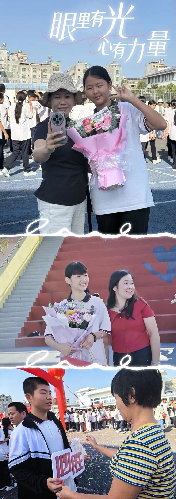 百日砺剑试锋芒 少年逐光赴中考——三亚市崖城中学2026届九年级百日誓师大会纪实 第51张