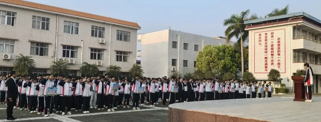 百日砺剑,逐梦中考——刁坊学校举行2026年中考百日誓师大会 第2张