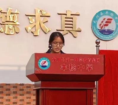 百日冲刺战中考 全力以赴创佳绩——我校开展2026年中考百日冲刺誓师大会活动 第23张 百日冲刺战中考 全力以赴创佳绩——我校开展2026年中考百日冲刺誓师大会活动 第23张