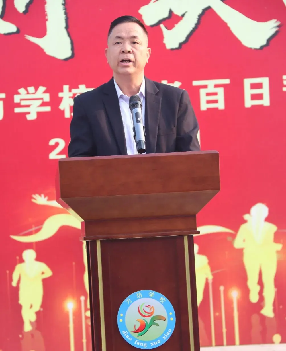 百日砺剑,逐梦中考——刁坊学校举行2026年中考百日誓师大会 第6张