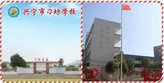 百日砺剑,逐梦中考——刁坊学校举行2026年中考百日誓师大会 第10张