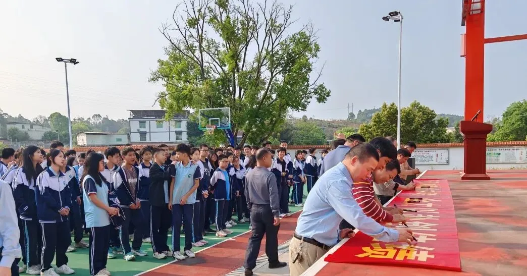 百日冲刺战中考 全力以赴创佳绩——我校开展2026年中考百日冲刺誓师大会活动 第28张 百日冲刺战中考 全力以赴创佳绩——我校开展2026年中考百日冲刺誓师大会活动 第28张