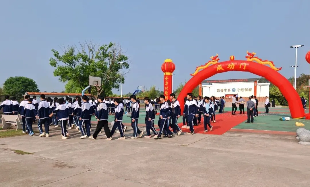 百日冲刺战中考 全力以赴创佳绩——我校开展2026年中考百日冲刺誓师大会活动 第43张 百日冲刺战中考 全力以赴创佳绩——我校开展2026年中考百日冲刺誓师大会活动 第43张