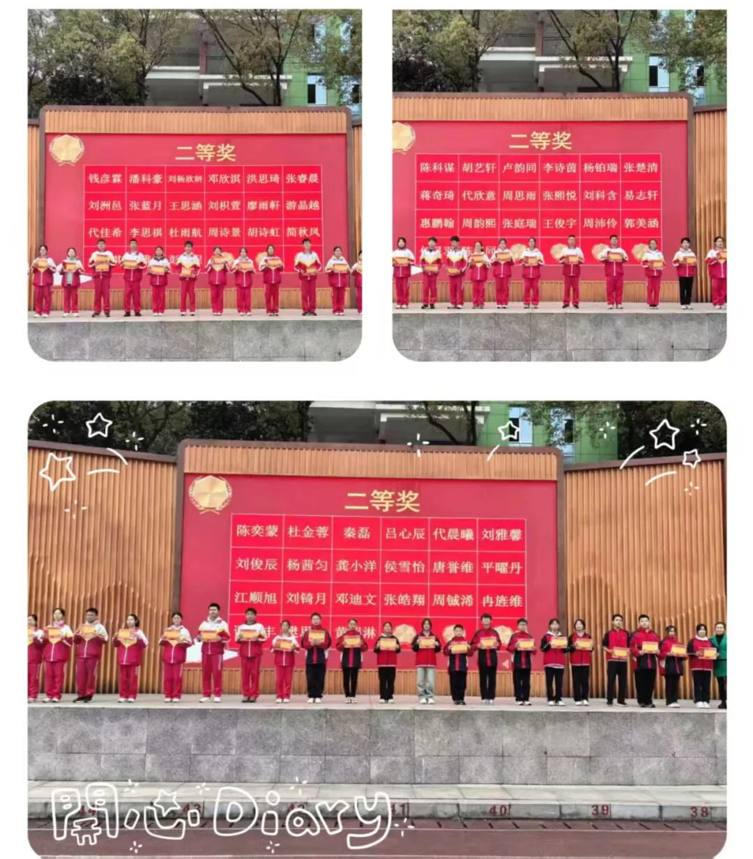 追光逐榜样 砺剑战中考 ——浙涪友谊学校第八届正凯基金表扬大会暨出征仪式 第45张