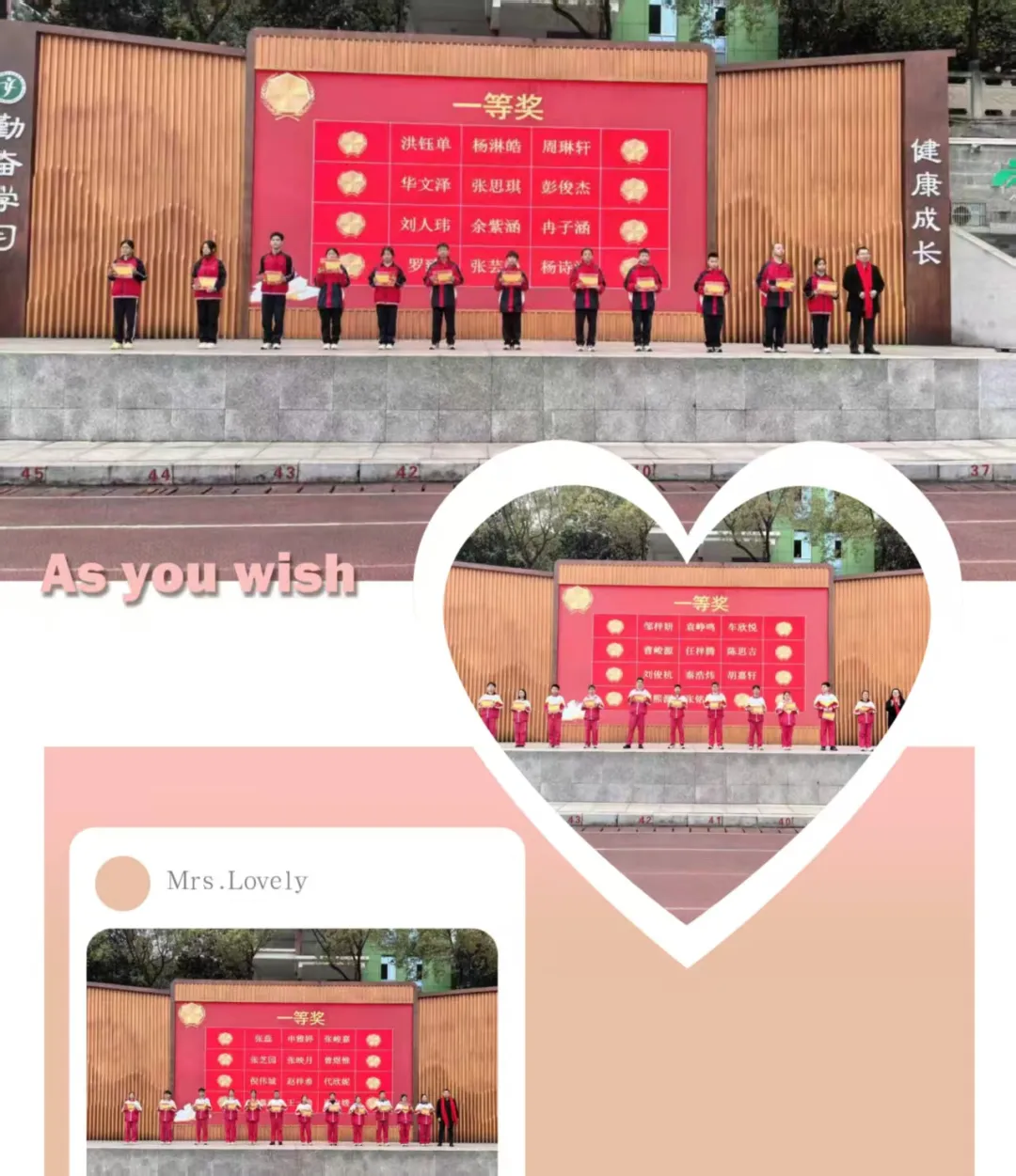 追光逐榜样 砺剑战中考 ——浙涪友谊学校第八届正凯基金表扬大会暨出征仪式 第46张