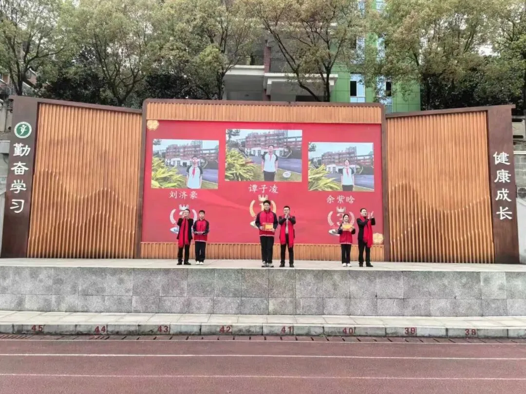 追光逐榜样 砺剑战中考 ——浙涪友谊学校第八届正凯基金表扬大会暨出征仪式 第48张