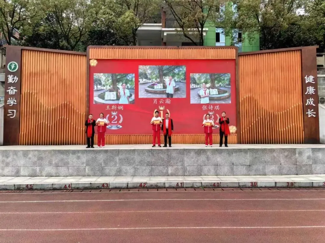 追光逐榜样 砺剑战中考 ——浙涪友谊学校第八届正凯基金表扬大会暨出征仪式 第49张