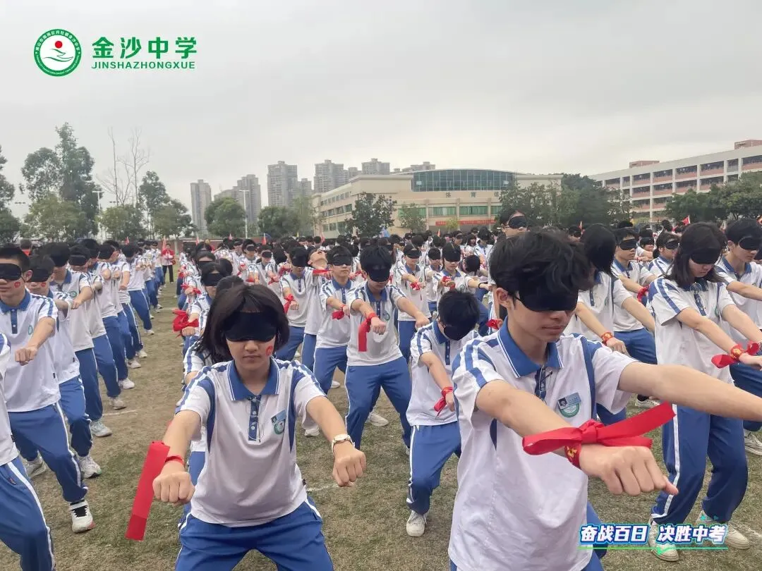 【崇德尚学 和雅金中】百日逐梦,决战中考——金沙中学2026年迎百日誓师大会 第31张
