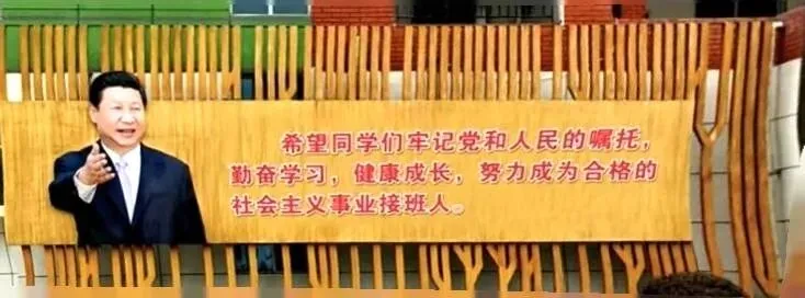 追光逐榜样 砺剑战中考 ——浙涪友谊学校第八届正凯基金表扬大会暨出征仪式 第90张